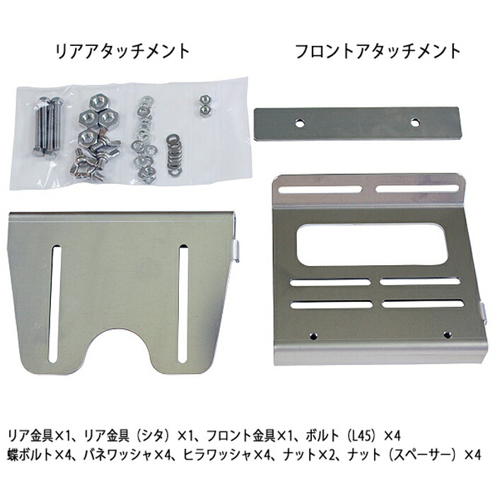 CAPサーフボード２枚用バイク用アタッチメントの取り付けプレート付き CAPサーフボード2枚用バイク用アタッチメントの取り付け
