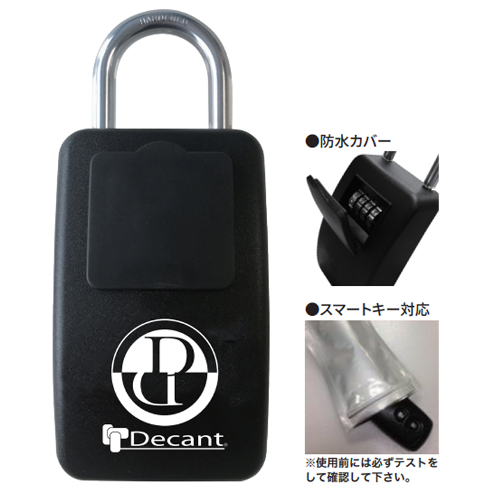 ツールストゥールス(TOOLS) 自動車キーボックス【カードキー鍵ケース自動車カ 楽天市場】ツールストゥールス(TOOLS) 自動車キーボックス SURF