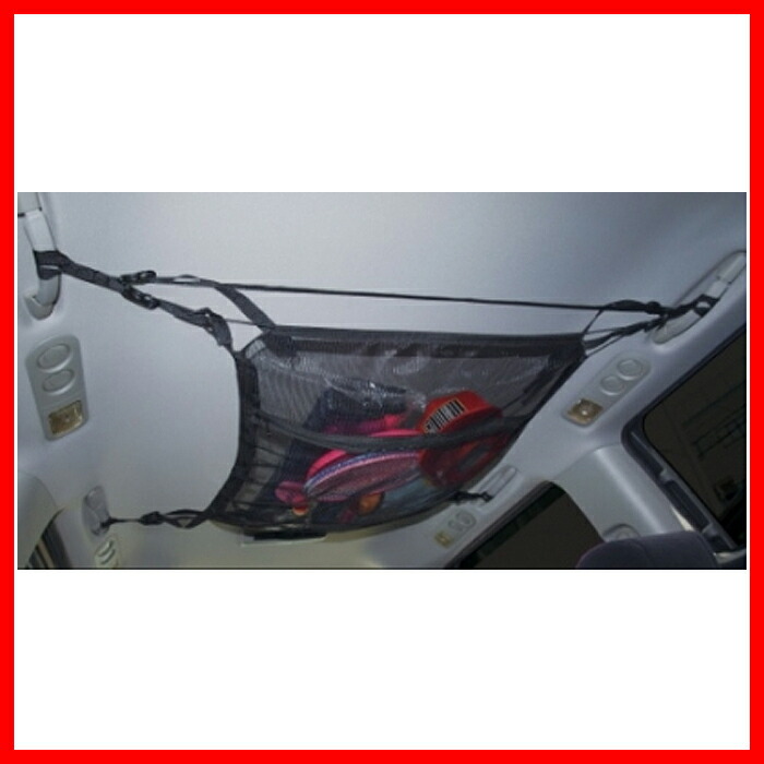 quot;クレトム(cretom)収納マルチネット(80times;60cm)ブラックquot;郵送指定で送料無料minus;代引決済不可自動車カー用品でステッカー車検自転車inno