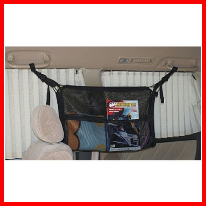 quot;クレトム(cretom)収納マルチネット(80times;60cm)ブラックquot;郵送指定で送料無料minus;代引決済不可自動車カー用品でステッカー車検自転車inno