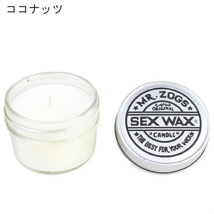 サーフワックス型でロマンチックな夜のキャンドル セックスワックス メーカー再生品 Sex Wax キャンドル ろうそく 芳香剤candle ムラサキスポーツ 履き方 ハンガー Solite サーフ8 ブランド ブラッコ 乾かし方 マジックナイト グローブ ブーツ 防寒 ブッシュ ワークマン