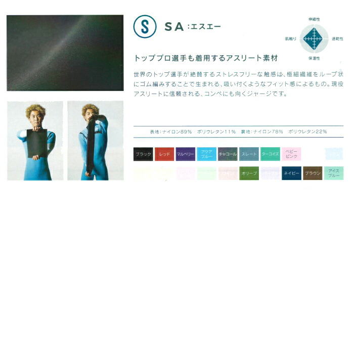 ビーウェット(BEWET)LUNA(V)5*3mmオーダーフルスーツセミドライウェットスーツ長袖長丈パンツ女性専用モデルFULLSUITSWETSUITSORDER【お好きな色が選べてお買い得!!】/ウェットスーツWETSUITS種類オーダーおすすめカスタムブランドAPEX