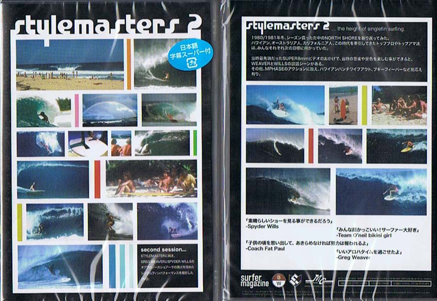 楽天市場】送料無料 SURF DVD CAMPAIGN2 TAYLOR STEELE作 サーフィン