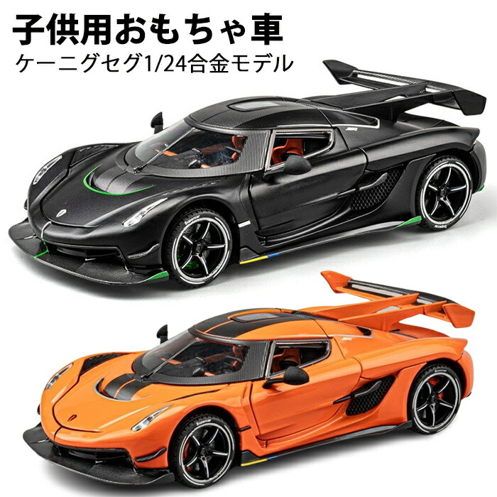 新品 FrontiArt ケーニグセグ jesko グリーンカーボン ミニカー 1/12 Frontiart Koenigsegg Jesko 7317 (Green Tinted Carbon