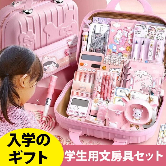 リラックマ文房具セット！！ Amazon.co.jp: 三菱鉛筆 文具セット リラックマ スタンダード