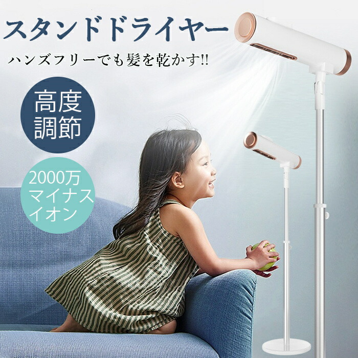 楽天市場】【ポイント最大18倍】ビサラ ハンズフリードライヤー