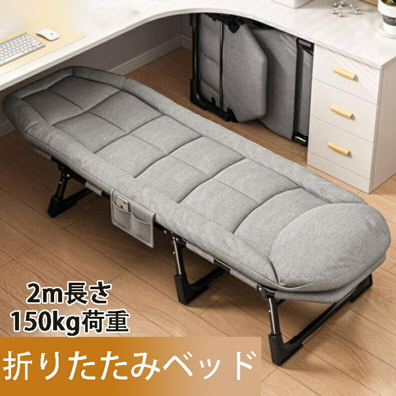 楽天市場】Hiker折りたたみベッド簡易キャンピングベッド