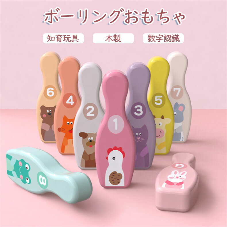 今週限定大幅値下げ承ります！ボウリング初心者セット　女性向け 今週限定大幅値下げ承ります！ボウリング初心者セット 女性向け