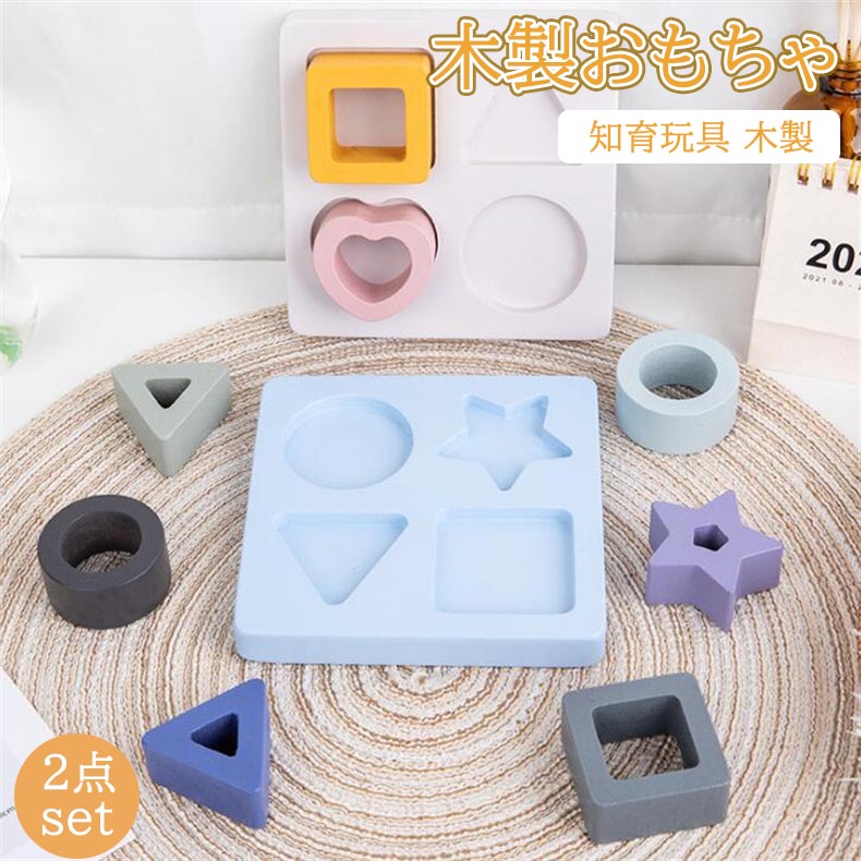 ０才からの知育玩具セット 幼児おもちゃ　モンテッソーリ　ボーネルンド ボーネルンドの教育遊具 ボーネルンド オンラインショップ。世界