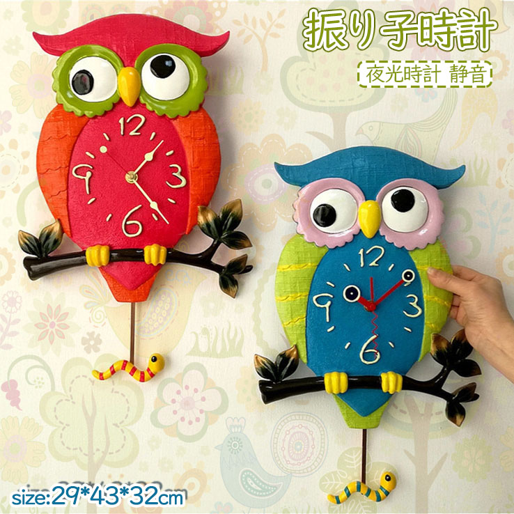 未使用☆かとうゆみ　壁掛け　フクロウ 楽天市場】【ランキング1位獲得】電波時計 幸梟 置き時計