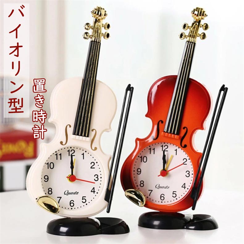楽天市場】瀬戸焼 壁掛け時計 バイオリン型 絵柄 2020年モデル