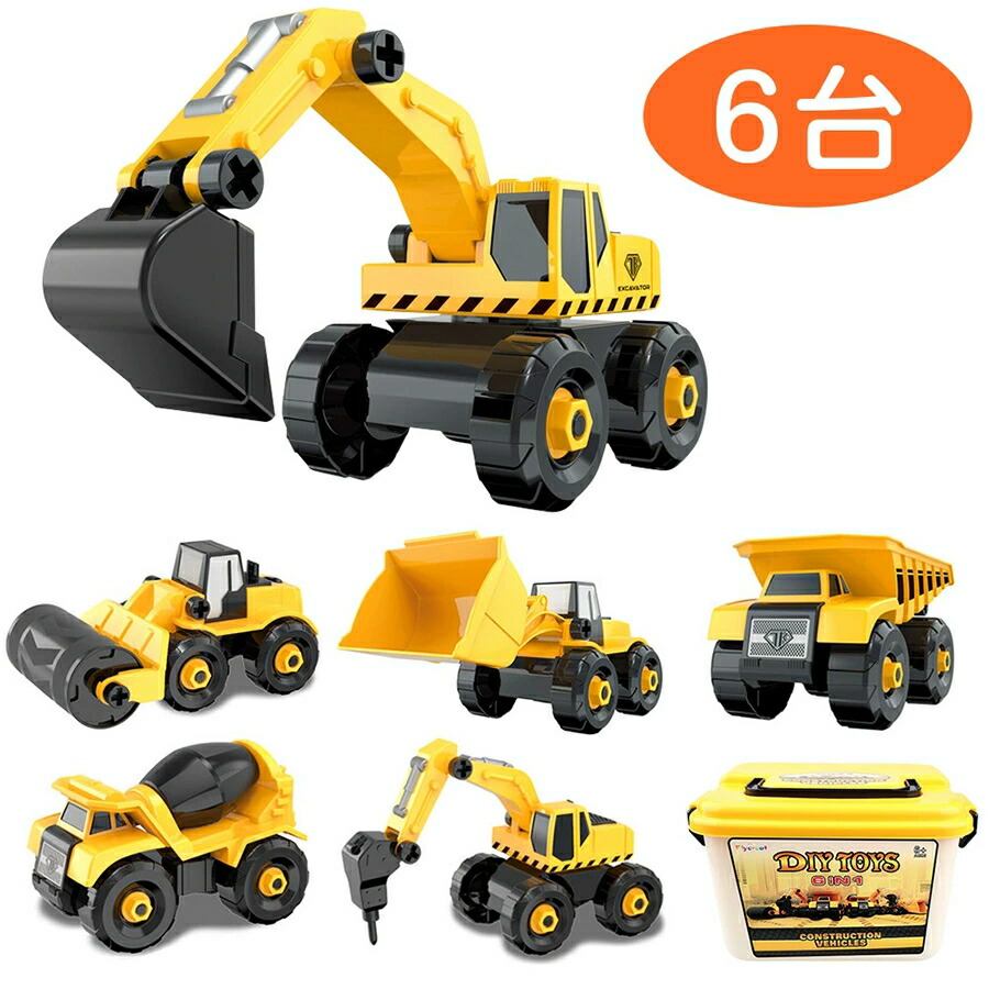 ★商談中★　4571 建設機械車両 ２台セット ☆商談中☆ 4571 建設機械車両 2台セット