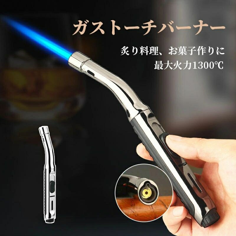 希少 日本製 トーチバーナー 炎調整機能付き 卓上ライター 希少 日本製