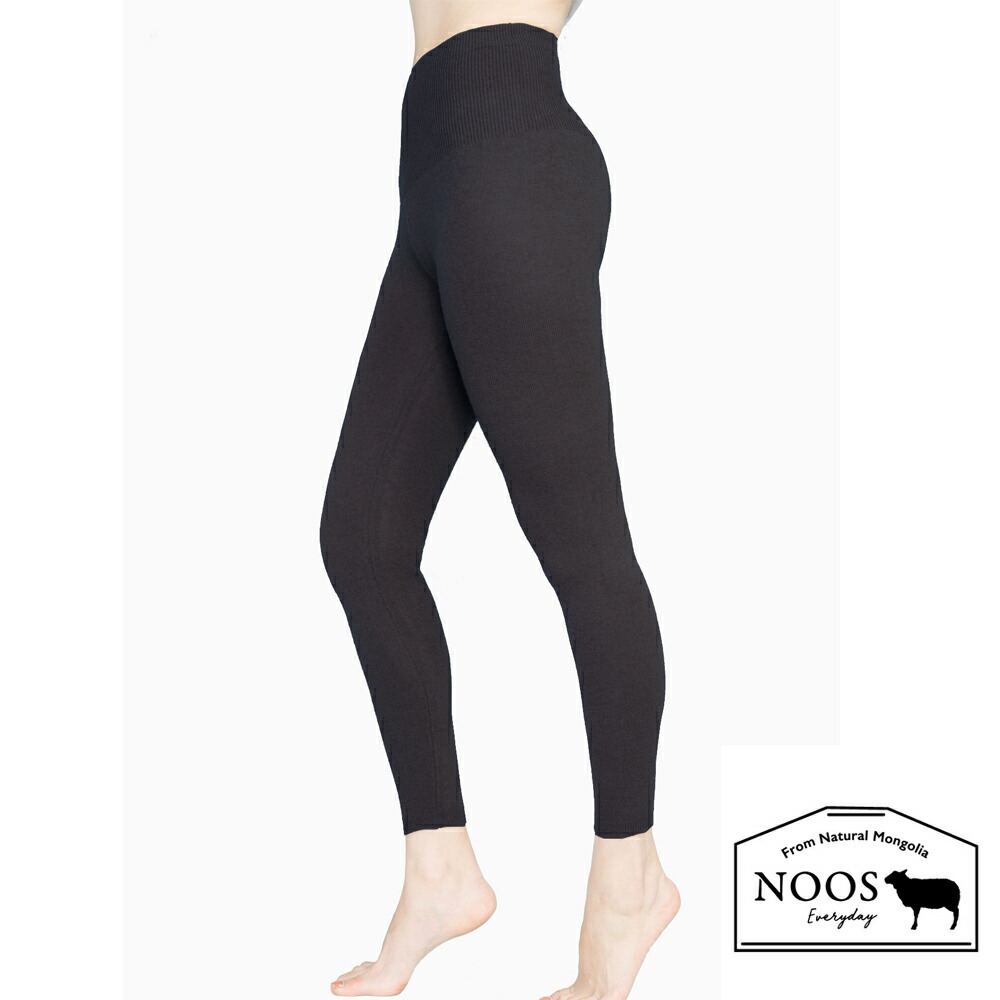 楽天市場】ヤク レギンス リブタイプ リブレギンス NOOS モンゴル国産