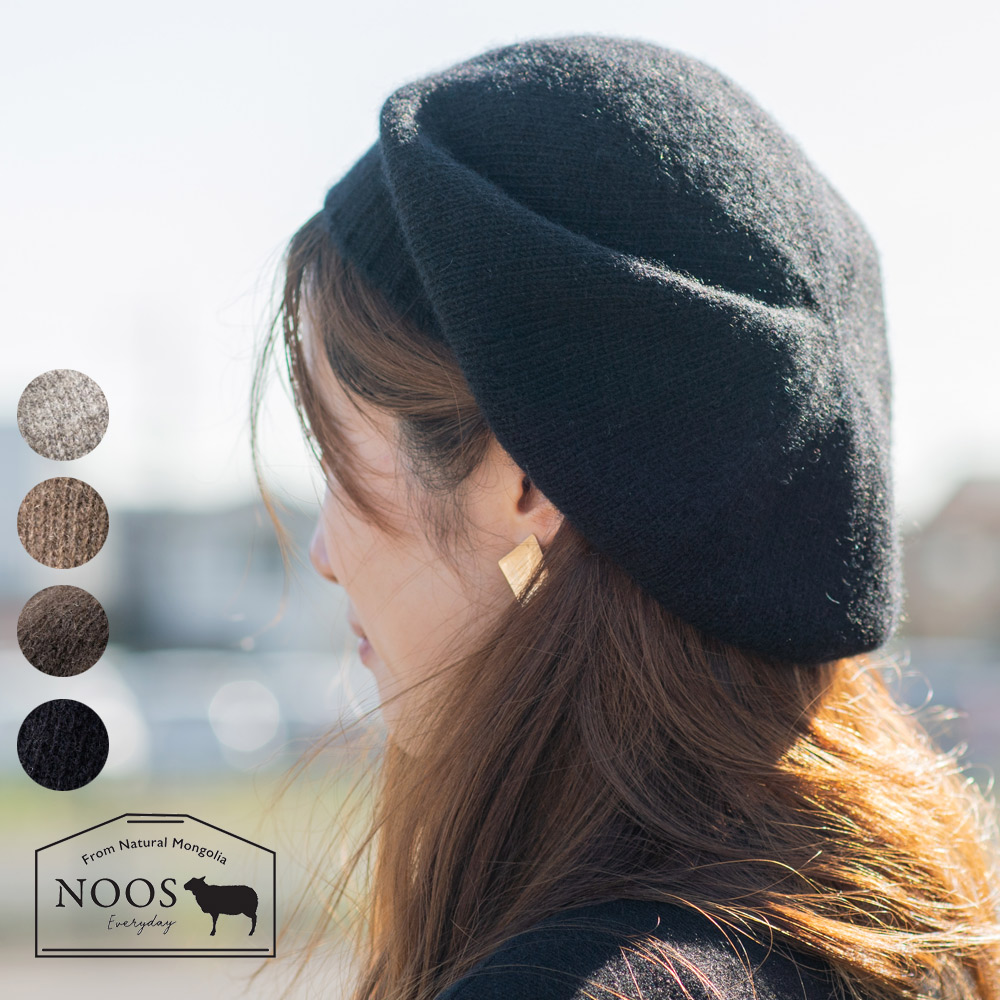 楽天市場】ニット帽 カシミヤ100％ モンゴル国産 男女兼用 ニット
