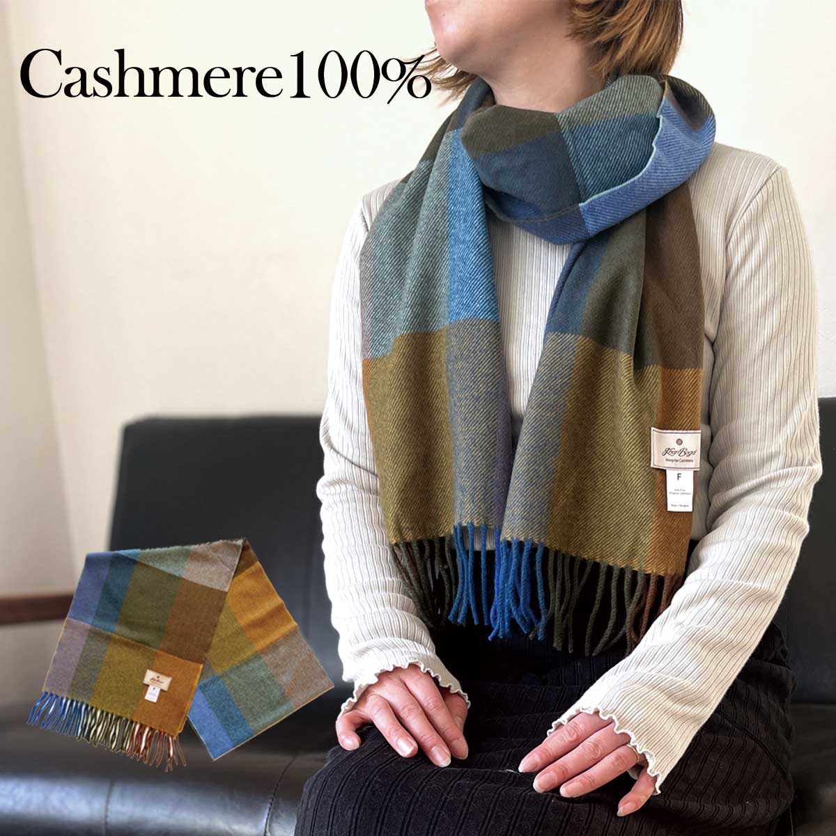 楽天市場】NOOS ヤクマフラー モンゴル国産 天然ヤク 100％ ニット