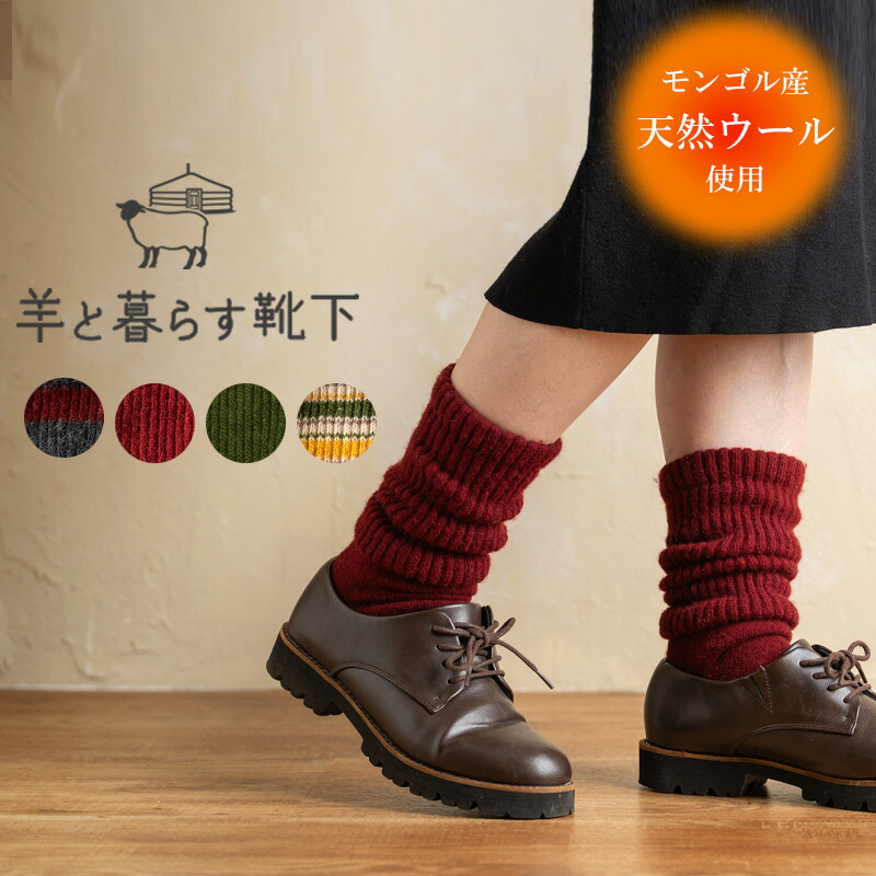楽天市場】＼20％OFF／レッグウォーマーロング丈 モンゴル産 ヤク