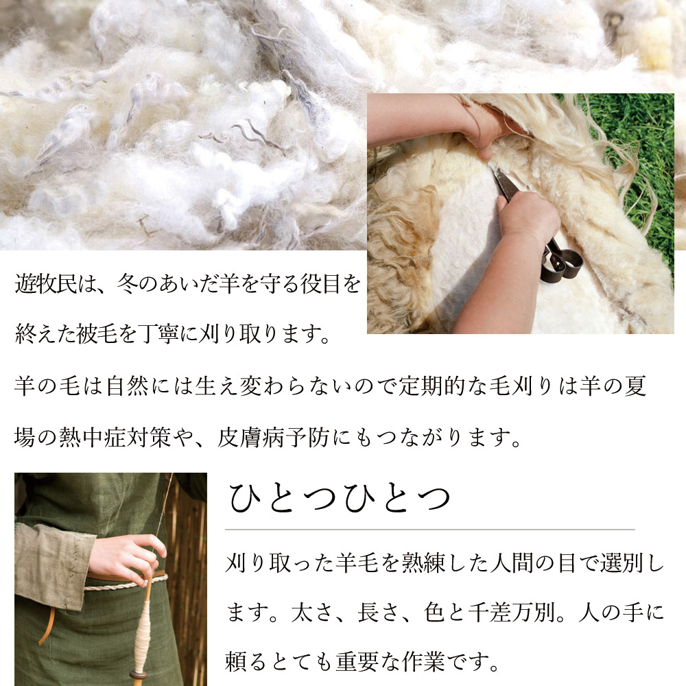羊と暮らす靴下 あったか靴下 ウール 靴下 匂わない ウールソックス 靴下 クルー丈 モンゴル産 冷え取り 防寒 防臭 あったかい靴下 くつ下 冷え性 保温性 蒸れない ギフト 敬老の日 プレゼント お母さん おばあちゃん おじいちゃん 祖父