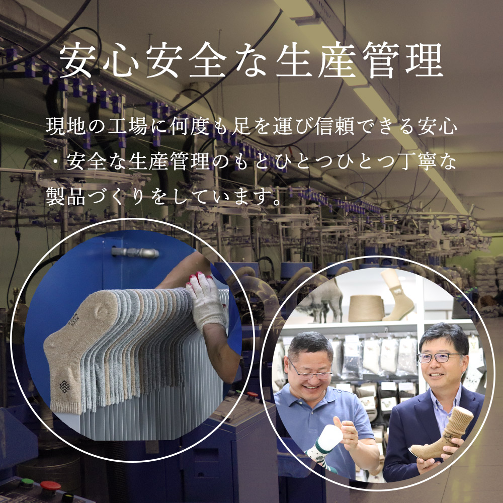 羊と暮らす靴下 あったか靴下 ウール 靴下 匂わない ウールソックス 靴下 クルー丈 モンゴル産 冷え取り 防寒 防臭 あったかい靴下 くつ下 冷え性 保温性 蒸れない ギフト 敬老の日 プレゼント お母さん おばあちゃん おじいちゃん 祖父
