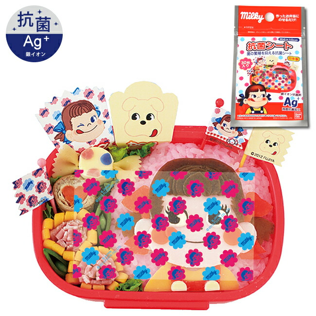 楽天市場】目玉ピック 2 お弁当 ピックス 串 かわいい お弁当グッズ