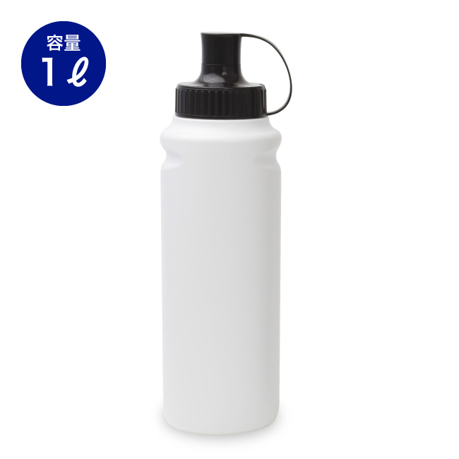 【楽天市場】スクイズボトル 1,000ml ホワイ …