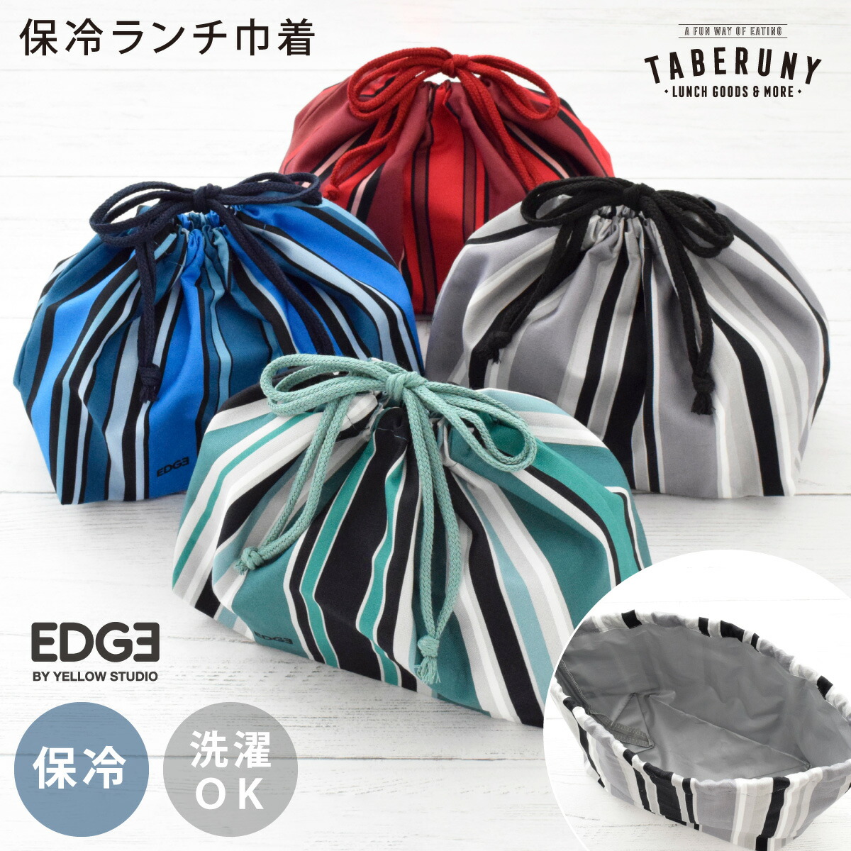 人気アイテムランキング(新品)  楽天市場】monochrome モノクローム 保冷 ランチ 巾着 巾着袋 バッグ