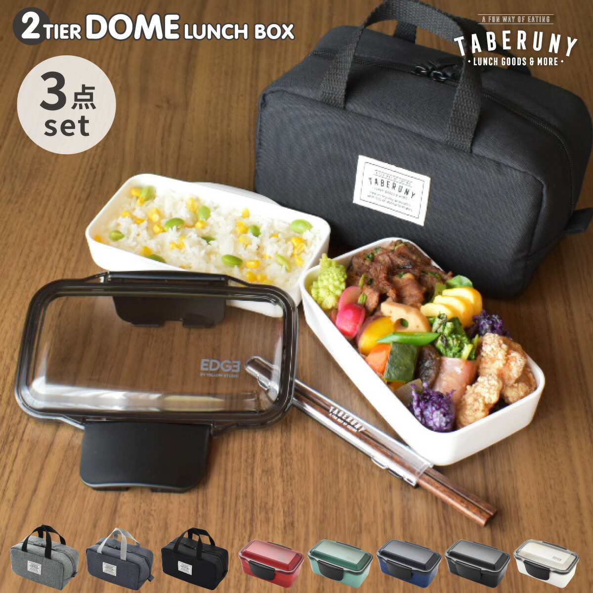 Amazon｜オーエスケー DISH UP LUNCH ランチボックス二段 ピンク