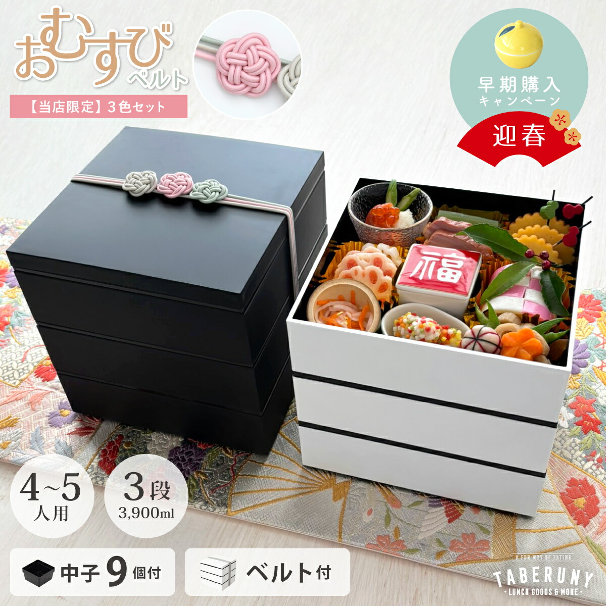 楽天市場】中子 4分割 (1/4) 1個 ( NO MARK 3段重箱 専用 ) 部品