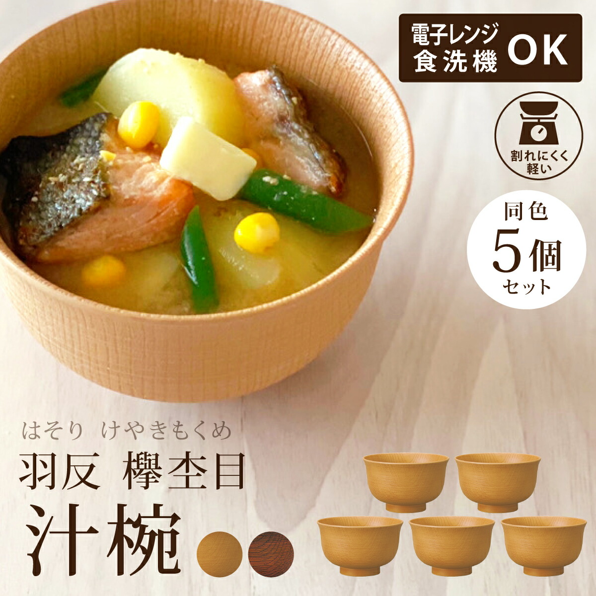 木製本漆塗り山中漆器、箸洗い碗・蓋付き５客揃 : ヴィンテージ 木製本漆塗り山中漆器、箸洗い碗・蓋付き5客揃 : ヴィンテージ