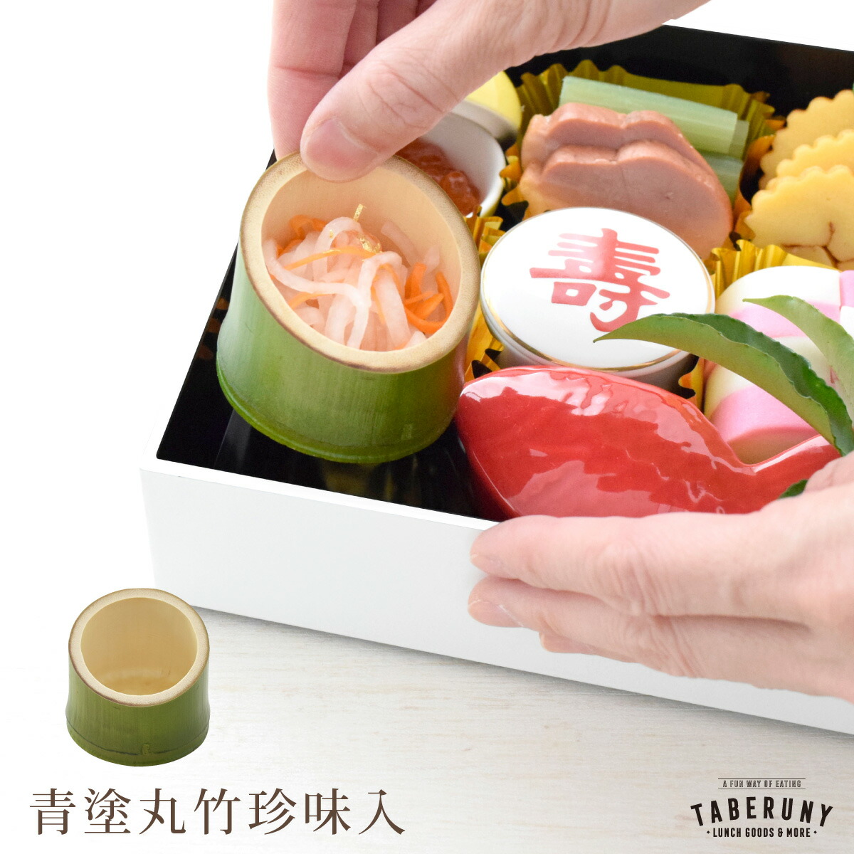 楽天市場】だるま 蓋付 珍味入 食器 珍味入れ おかず入れ 中子