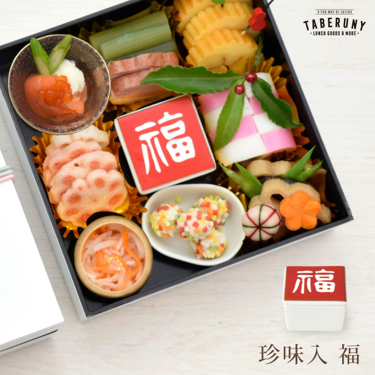 珍味入れ　金付切子柄珍味入れ5客珍味入れ 15556_tn.jpg