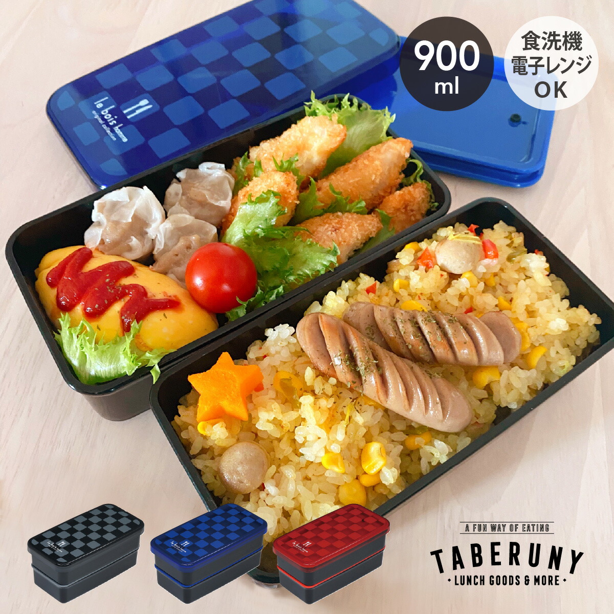 お 弁当 箱 高校生 コレクション 男子