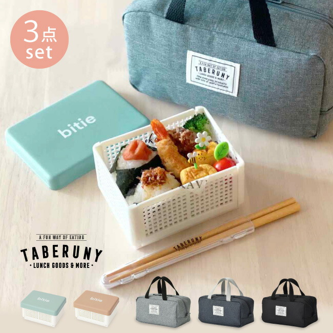 ランチパック おかず 弁当箱 お弁当箱 ランチボックス おしゃれ 使い捨て お弁当パック 運動会 遠足 サンドイッチ 行楽 トルネ pan [M便  1/2] [11085] タベルニー お弁当箱専門店