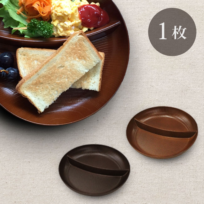 楽天市場】ナチュール カフェ サーフ ランチ プレート 皿 おしゃれ セット 収納 割れない 26センチ トレー 丸 仕切り スタッキング 食器  食洗機対応 電子レンジ対応 日本製 洋風 [81981] : タベルニー お弁当箱専門店