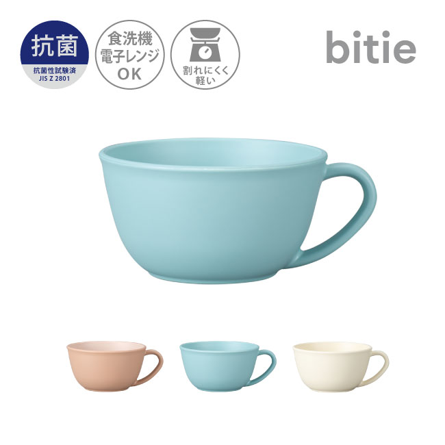 楽天市場】抗菌加工 bitie 和洋 鉢 S ボウル ボール 食器 割れない 皿 おしゃれ 軽量 かわいい カフェ風 レンジ対応 食洗機対応 容器 日本製  和風 洋風 樹脂製 漆器 [83041] : タベルニー お弁当箱専門店