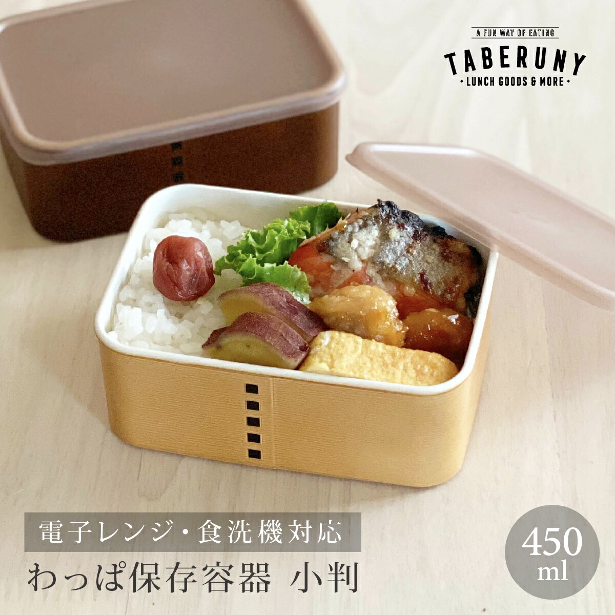 保存容器 プラスチック 通販 スケーター PAS5AG キャニスター