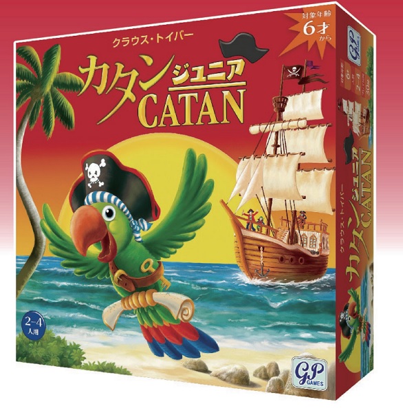楽天市場】【資源で未来を開拓するロマン！】 カタン