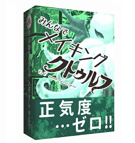 楽天市場】神機共鳴コア・コネクションMASTER'S EDITION NABLA