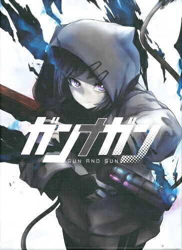 楽天市場】ガンナガン プレイマット 「キルコ」 ボードゲーム : バトン