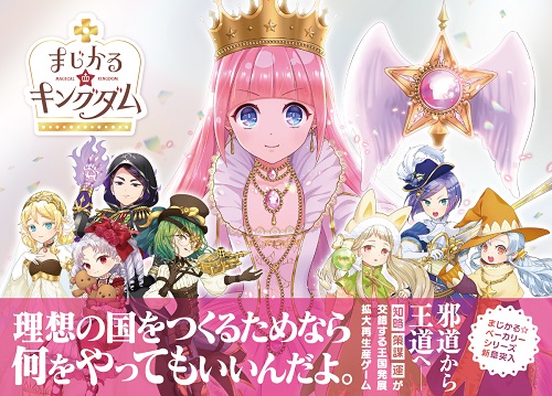HEART of CROWN 基本セット Amazon.co.jp: ハートオブクラウン第二版～基本セット～ : おもちゃ