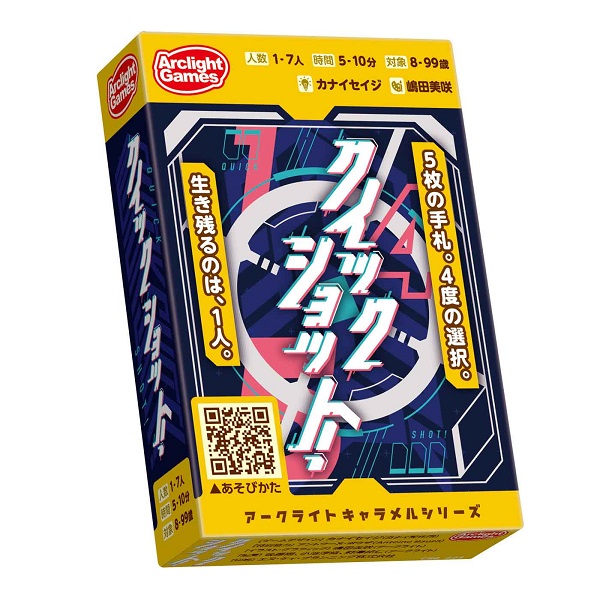 楽天市場】神機共鳴コア・コネクションMASTER'S EDITION NABLA