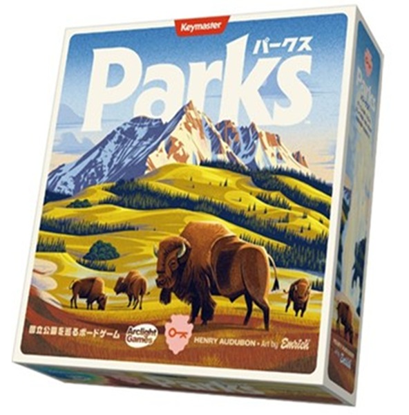 パークス