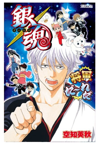 石神戦記　1〜4巻セット　新品　初版　特典付き 楽天市場】【特典付き】石神戦記 4 : 書泉オンライン楽天市場店