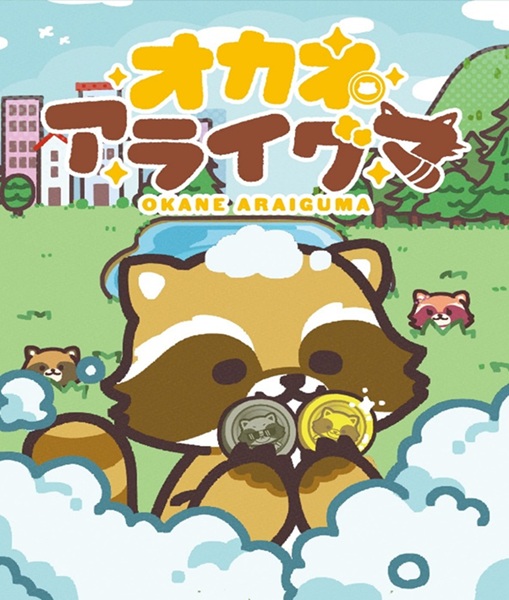 楽天市場】『チ。 —地球の運動について—』オルゴール ラファウ