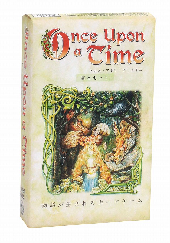 楽天市場】【セール】ワンス・アポン・ア・タイム日本語版 拡張