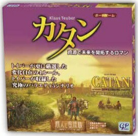 楽天市場】CATAN カタンの開拓者 15周年記念版 ドイツ製 : USA