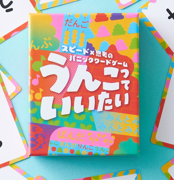 楽天市場】イクって感覚、覚えておけよ 〜当て馬保育 : ぐるぐる王国