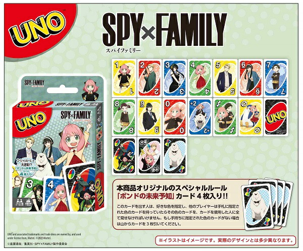 楽天市場】OSICA 「SPY×FAMILY」 ブースターパック BOX : サイクル