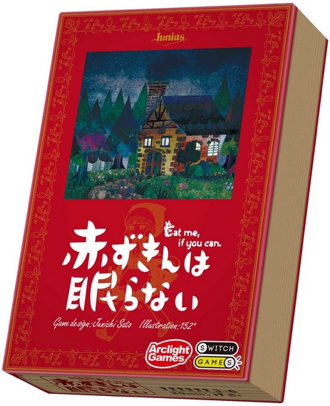 ワンス・アポン・ア・タイム 日本語版 拡張セット1「魔法の物語/海の物語」 2zzhgl6 Amazon.co.jp: ワンスアポンアタイム 拡張セット1 魔法の物語 海