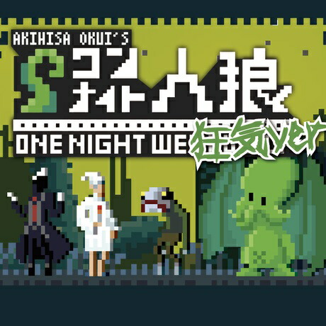人狼　〜嘘つきは誰だ？〜　ケース新品　DVD ６巻セット 楽天市場】大特価 人狼 ~嘘つきは誰だ?~ カードバトル BOX